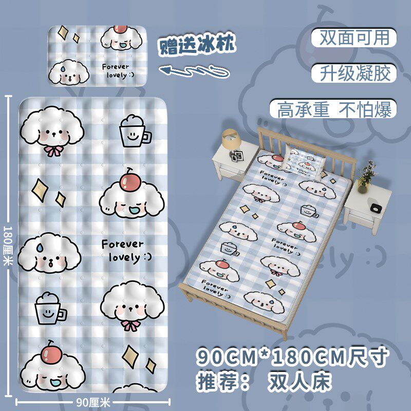 凝胶冰垫床垫冰枕l夏天单人宿舍降温神器床上冰凉免注水坐垫冰床