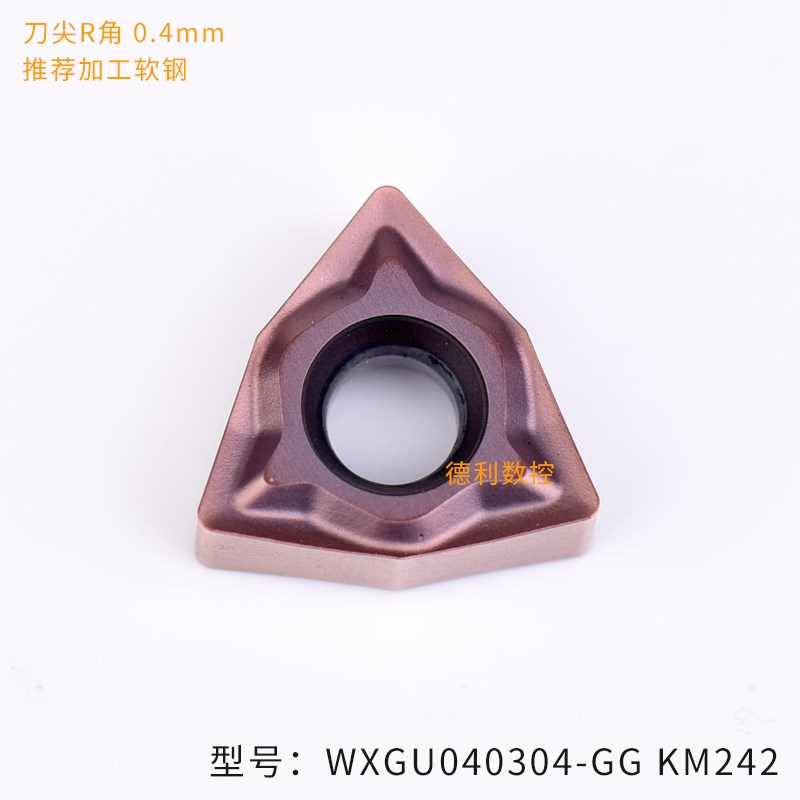 小孔六边形刀片WNMG040304/WXGU040306 内孔刀P杆S10K-SWLNR04
