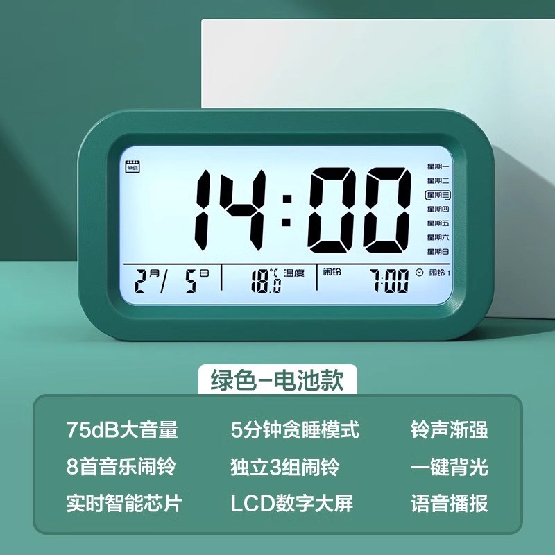 闹钟学生专e用起床神器2024新款初中生自律智能电子计时钟强力叫