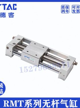 40X1/250亚德客T30M2 3500200 40  无杆气缸M30R 原装S0/0TL150R