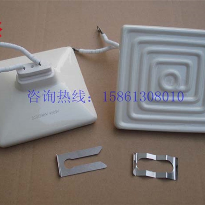 远红外陶瓷加热板 陶瓷发热器 陶瓷电加热瓦K吸塑机电暖桌120X120