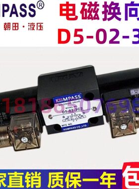 D-KD0-/S/3C23C22/台湾电磁阀20MPA2523/O2DD3C6S-4B康百世--433C