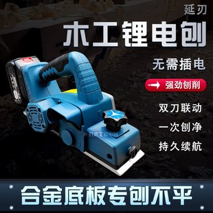 木工手持多功能电刨子电刨木机锂电无刷压K刨机平刨机家用小手电