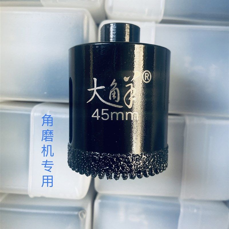大羊角角磨机开孔器钻头瓷砖玻化砖大理石K手磨机打孔全瓷岩板干