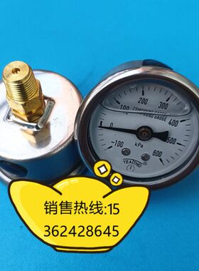 0式~正-60充表40MM耐震KP10背K 充油0油PA负压A耐震真空压力表