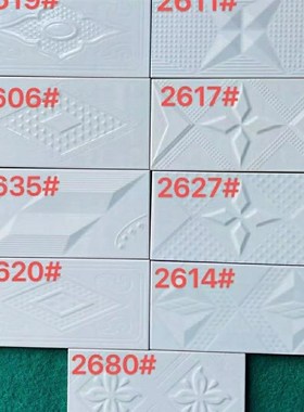 外墙瓷砖经典老款室n外农村外墙砖自建房白色13*26小瓷砖