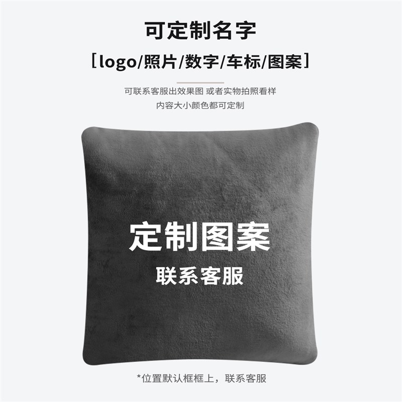 12星座抱枕被子两用冬季加厚珊瑚绒汽G车载毯子午睡枕头靠枕二合