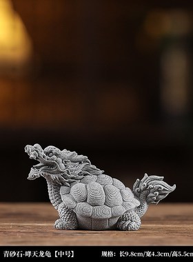 青砂石创意龙龟玄武乌q龟桌面茶宠摆件园艺盆景鱼缸造景工艺装饰