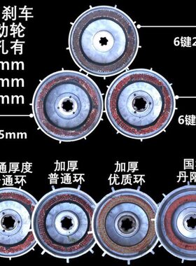 -0叶制4动1.5KW.1TD4锥形吊风8K21-南京行22电机刹车盘轮D Z  /ZW