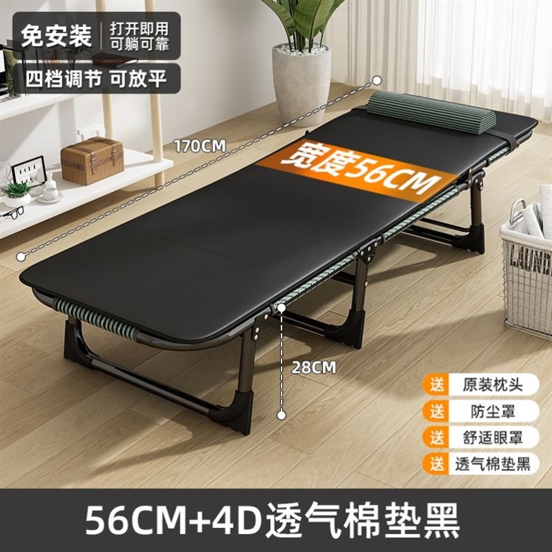 折叠床单人办公室多功能r行军小床工位午睡躺椅简易陪护床午休神