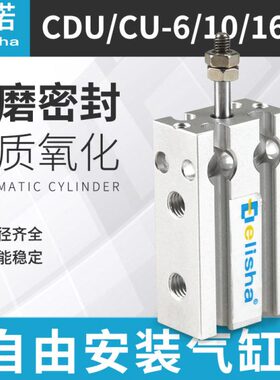 安装/位置/50/*/安装/610CD自由400MD20S/1010多75缸U//UC/气缸16