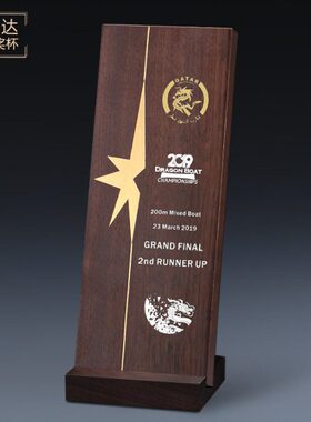 实木团集新款奖品黑胡桃奖杯定制公司晚订做高档奖杯创意会颁奖杯