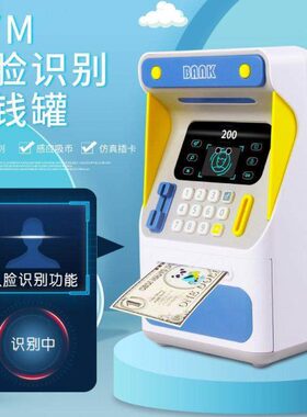 孩0款储蓄取儿童新款箱女存钱罐a年存只进密码钱m出t不男孩222机