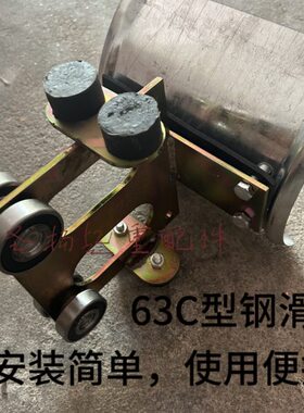 30C型钢C40车C 吊线用小车滑轨电缆天轨滑轮C钢 异50