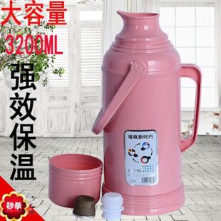 暖塑料外壳保温瓶老式水瓶暖壶暖瓶家用传统热水瓶学生宿舍用大号