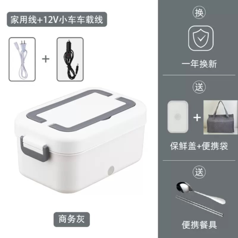 充电加热a饭盒不插电上班族学生带电池无水保温无线电热自热便当