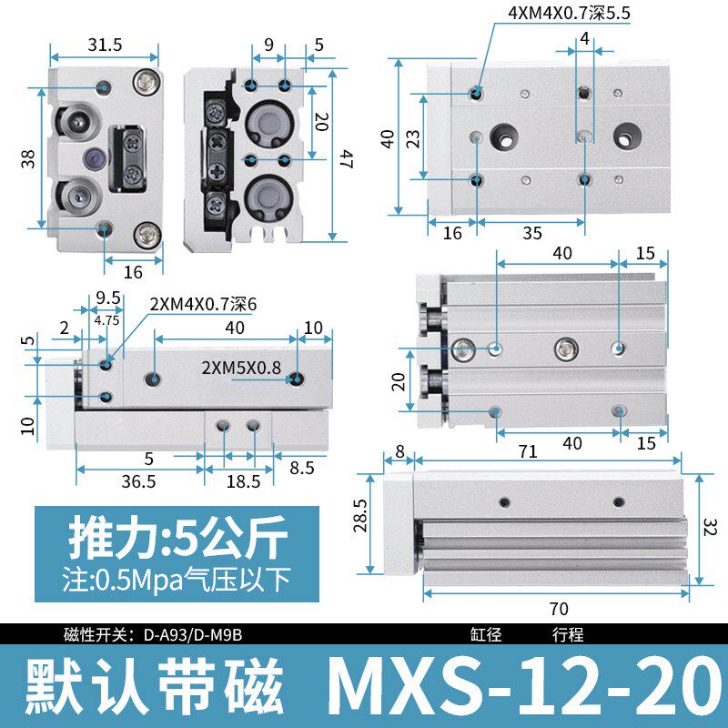 气动带导轨精密滑台气缸MXS6/8/12/16/20/25-1K0/20/30/40/50/100