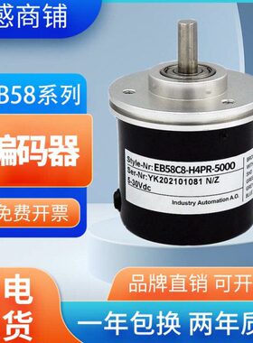 C0PR型 806宜科型-0B5增9.  一全新质量8保40旋转编码器E00EH450-