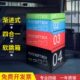 马台阶跳跳箱儿童健身一体操鞍马跳凳训练箱山羊台跳体育四合跳跳