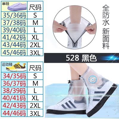 防水拉链鞋高跟女的L尖r头穿女孩雨鞋小童小孩折叠防雨防滑下雨天