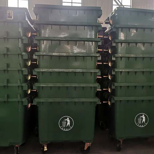 660L垃圾桶塑料户外物业环卫保洁大型垃圾桶带盖轮子垃圾车