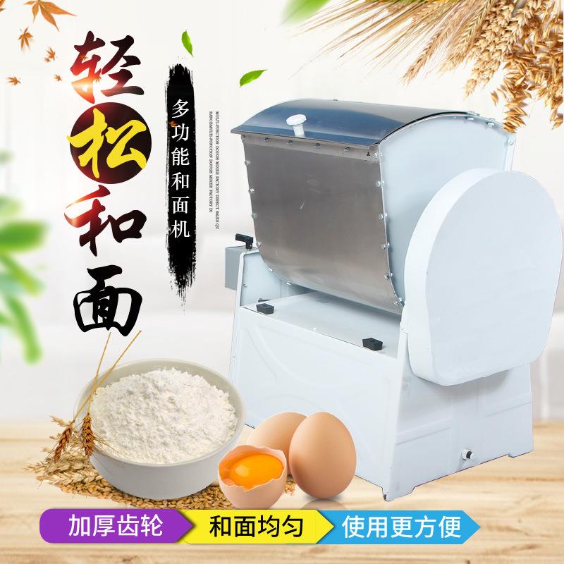 商用全自动和面机25公斤翻斗式和面机加厚立式和面机包子馒头面