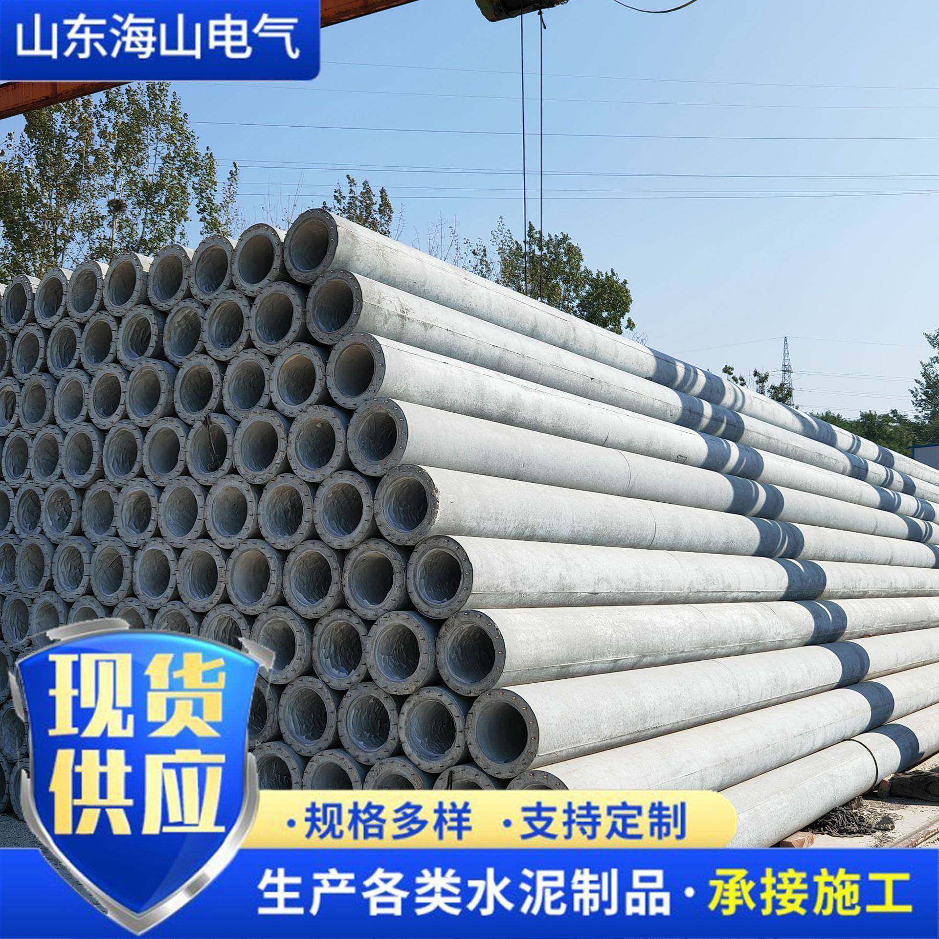 12米预应力电杆钢筋混泥土电杆高低压电线杆辽宁吉林松原,基础建材,透水混凝土,淘宝优惠券,粉丝福利购,淘宝优惠卷