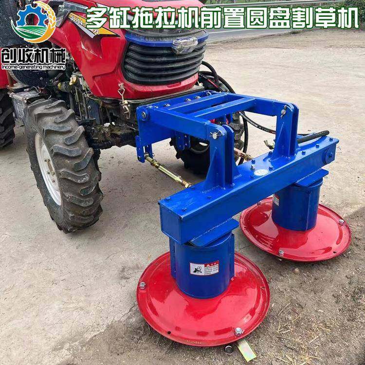 农用单缸四轮拖拉机前置牧草苜蓿收割机后置双圆盘割草机厂家直销,农机/农具/农膜,收割机械,淘宝优惠券,粉丝福利购,淘宝优惠卷
