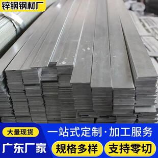 佛山冷拉扁铁45号钢40x4规格实心方条建筑工程用支持定制