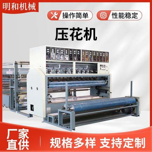 自动超声波压花机窗帘布超声波切四周花边机缝边复合压花缝纫机