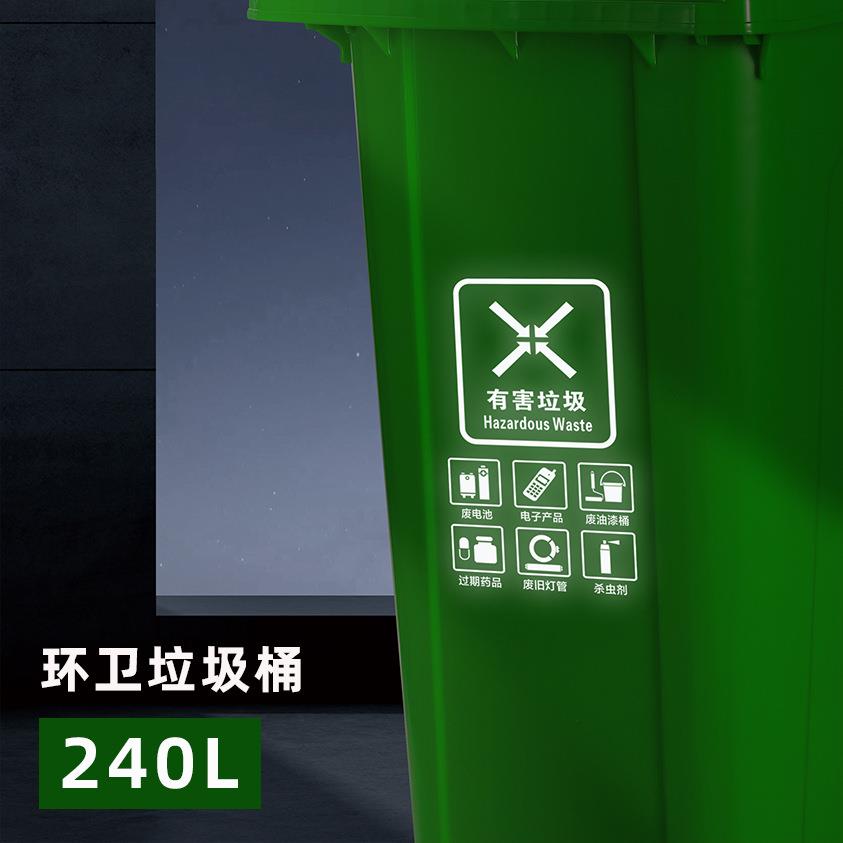 240L大号户外垃圾桶商用脚踏式分类垃圾箱小区街道环卫垃圾桶
