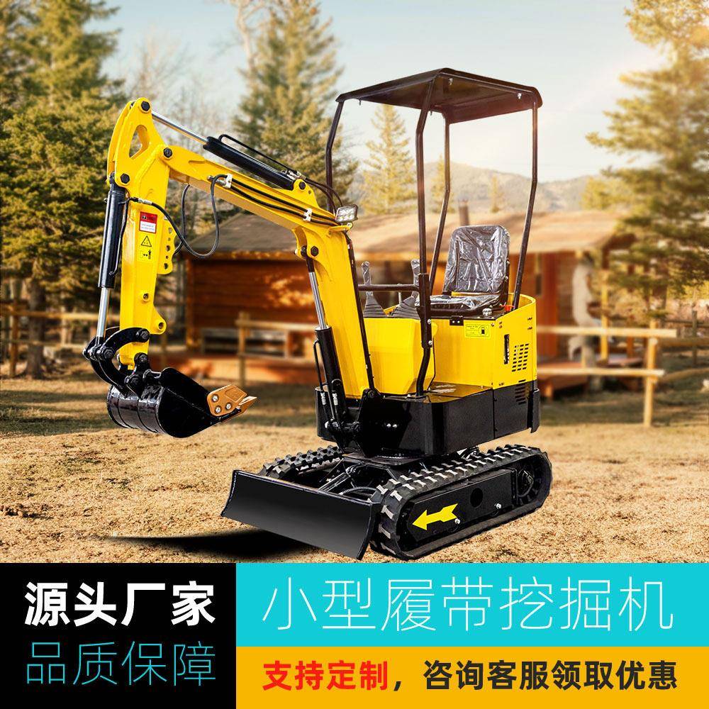 现货1吨履带式挖掘机出口欧洲欧五发动机抓木机家用果园小钩机