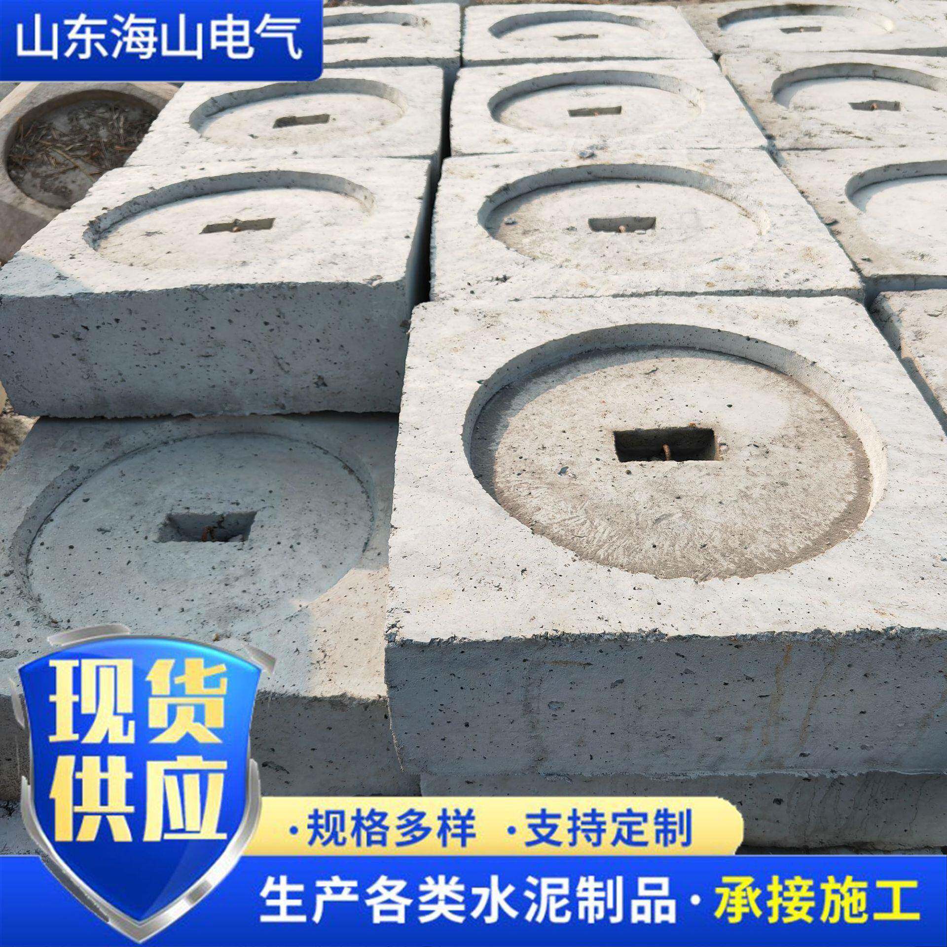 现货水泥电杆底盘方形水泥电线杆底盘混泥土水泥制品底盘