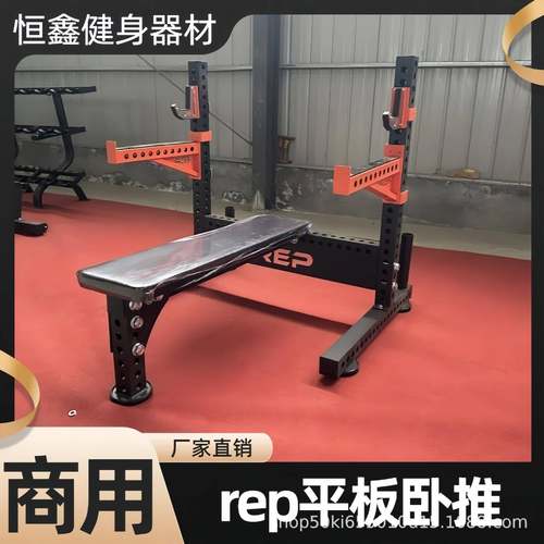 rep卧推架臂屈伸训练双杠健身手臂上肢训练器多功能健身器材