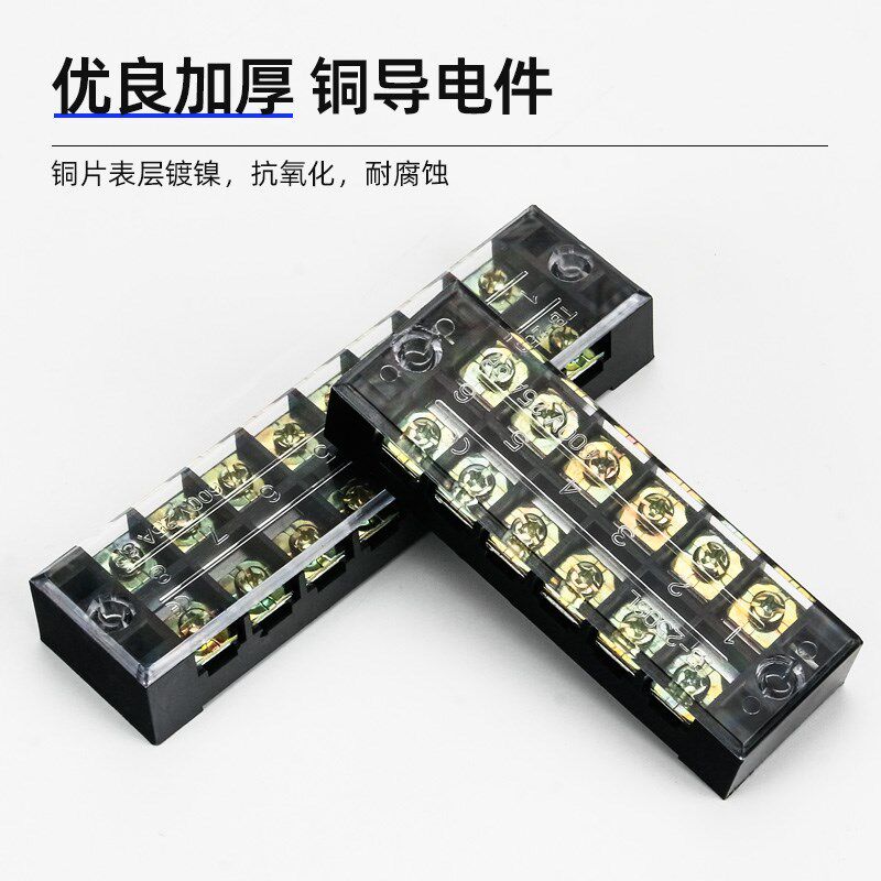 接线端子排TB1503接线盒固定式接线柱TB15A25A45A12位电源接线板 - 实物图