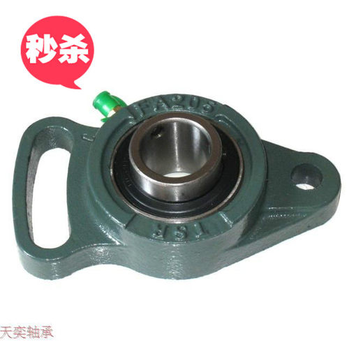 可调外球面轴承座UCFA204 UCFA205 UCFA206 FA207 FA208带轴承