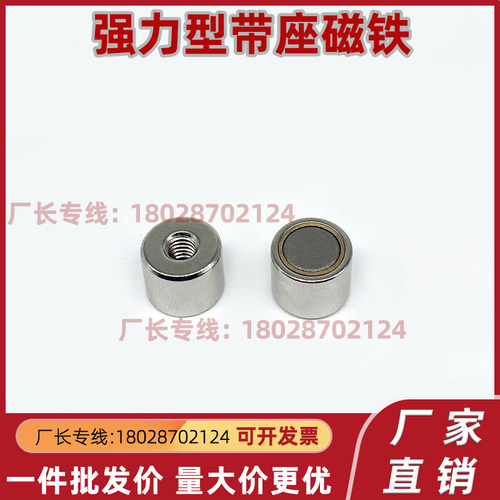带座磁铁HXU HXUS HXUM HXUSN HXUMN HXF 4 5 6 8 10 13 16 20 25