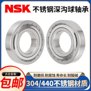 不锈钢薄壁轴承304 440材质S6800 6801 6802 6803 6804 68056806