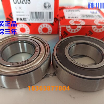 德国进口收割机轴承CS/UD203 UD204 UD205 UD206 UD207 208印刷机
