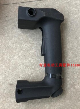 配龙能欧仕达小霸王电镐配件3503 3006/63006/3503/83006手柄手把