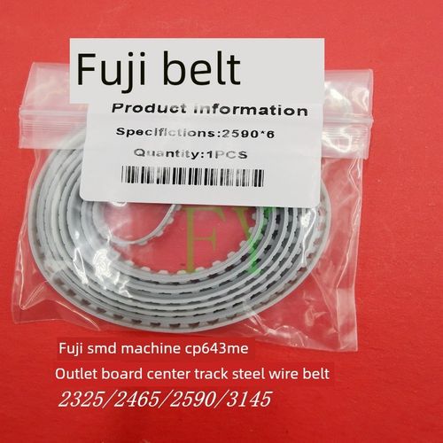 FUJI/CP643E/643/742/743/842进出板皮带 贴片机733传动运输皮带