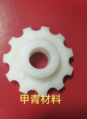 剑杆织机配件11牙尼龙涨紧轮0224龙头涨紧轮