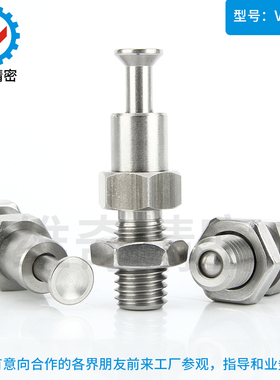 顶出式旋钮柱塞自锁分度销PMXPM/PMXPB按钮型插销VCN252工厂现货