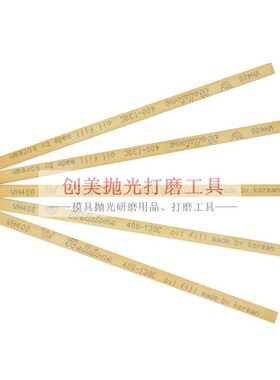 原装正品韩国金钟油石3*3*150 模具省模抛光油石进口黄色油石条