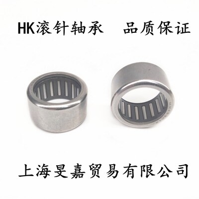 冲压外圈滚针轴承HK BK 1210 121610 12X16X10 12*16*10 - 2RS