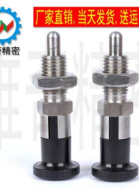 分度销 旋钮柱塞 自锁型 VCN210 圆头全金属M5M6M8M10M12M16 现货
