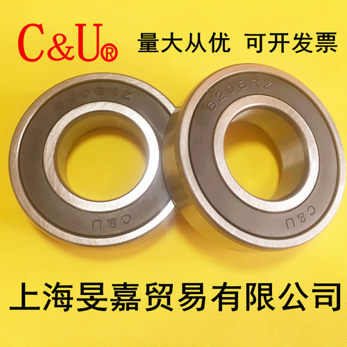 人本轴承 C&U6308 6309 6310 6311 6312 6313 6314 6315-2RZ