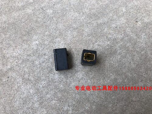 35-1手提插入式混凝土震动棒碳刷架平板振动器刷握支架 精品 配件