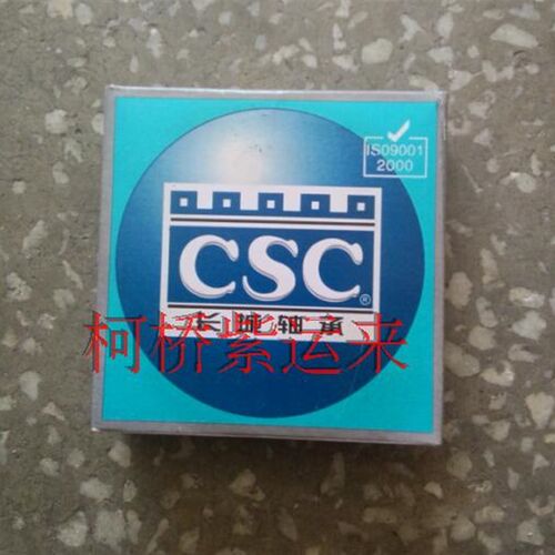 剑杆织机配件 中心轴轴承座 轴承盖 2210K轴承