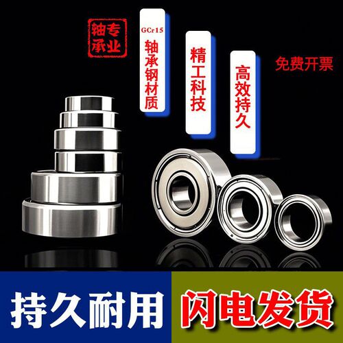 微型深沟球带挡边法兰小轴承F6000ZZ F6001ZZ F6002ZZ